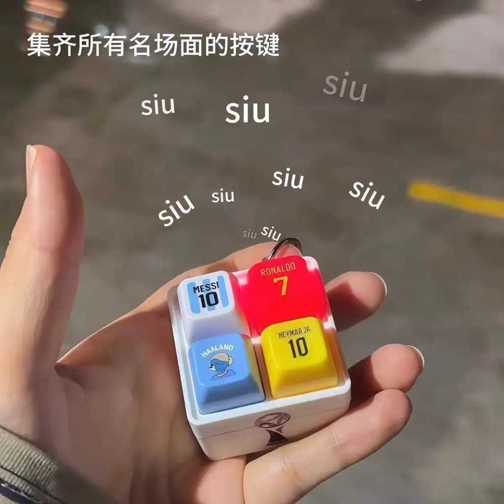 Prank Toys - พวงกุญแจของเล่นเสียง Haaland Fun Button, ธีมนักฟุตบอลดาวดัง, ของเล่นปุ่มกดตลก,