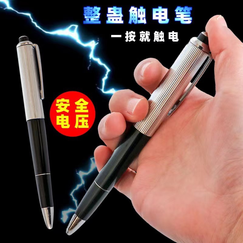 Shock Pen Prank Toy - ของเล่นแกล้งใหม่ๆ ทุกวัน ของเล่นแกล้งวันเอพริลฟูลส์ ของเล่นแปลกใหม่ ปากกาช็อตไฟฟ้า ของเล่นตลกแปลกใหม่