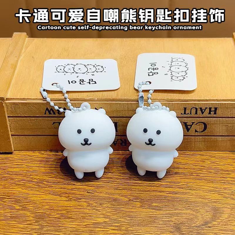 พวงกุญแจหมีตลกเกาหลี ตุ๊กตาการ - Prank Toys บทวิจารณ์และราคา