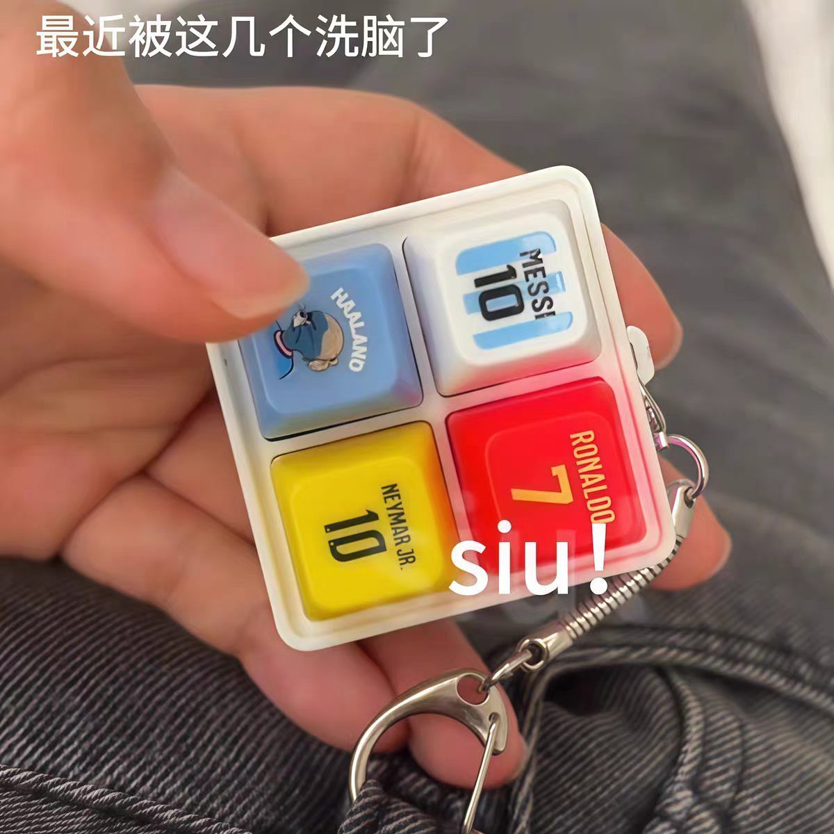 พวงกุญแจธีมฟุตบอลฮาลันด์ พร้อม - Prank Toys บทวิจารณ์และราคา